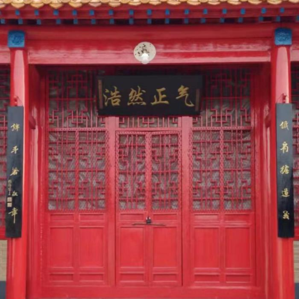 雄安风骨杨继盛