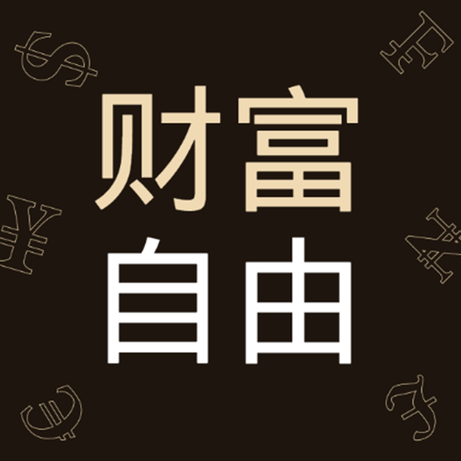 阿普說創(chuàng)業(yè)|創(chuàng)業(yè)者必聽的實戰(zhàn)課-佚名-1152921505115376872