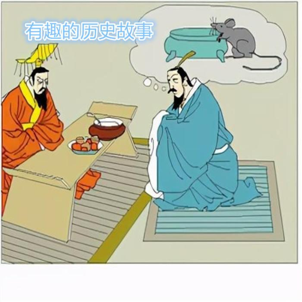 中国野史杂谈大全