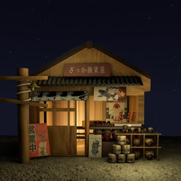 深夜物语