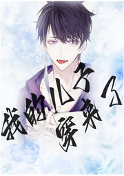 我的儿子穿来了  | 青春校园 穿越时空 秃驴不是和尚-佚名-奋斗男