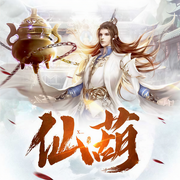 仙葫-流浪的蛤蟆-华风