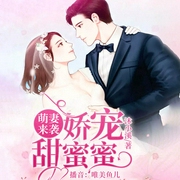 -佚名-逐浪小说网，播音唯美鱼儿