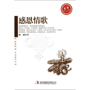 感恩情歌|感恩，让你爱上人生的每一天--金帐汗文化-