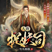 -佚名-五月听云