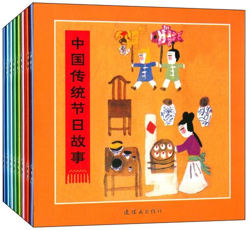 诺诺姐姐讲故事-中国传统节日的故事-懒人650692439-诺诺姐姐-懒人650692439