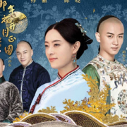 那年花开月正圆--小恋-