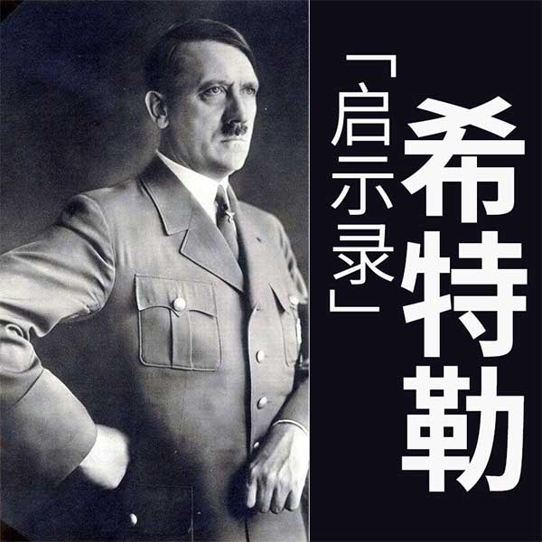 https://bookpic.lrts.me/c08b77432d4947a59d1987aeac72e0d2_600x600.png