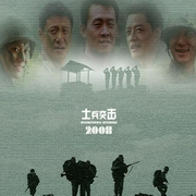 士兵突擊|原版配樂-無損音質-佚名-播音瘋狂九八