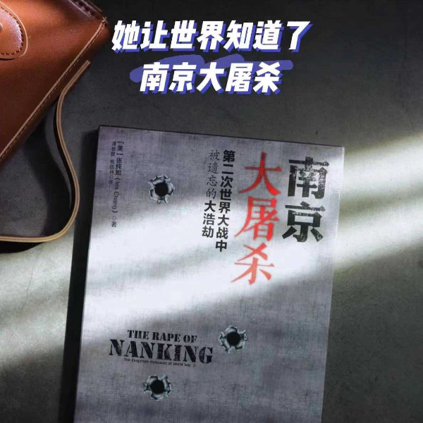 南京大屠杀|第二次世界大战中被遗忘的大浩劫