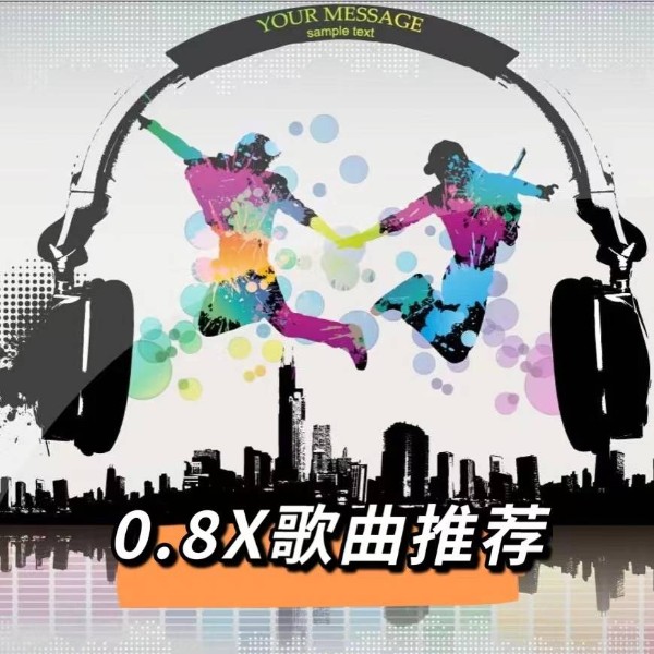 每日推荐(VIP推荐0.8X)