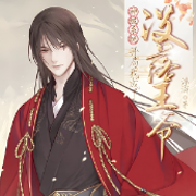 神级系统：开局我成了没落王爷-王天阔-百万文化