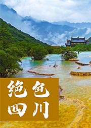 绝色四川-曹亚楠-播音马波