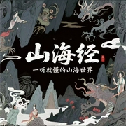 --听我说灬，喜马拉雅