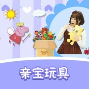亲宝玩具|亲子互动玩具|3-6岁-佚名-播音亲宝儿歌动画