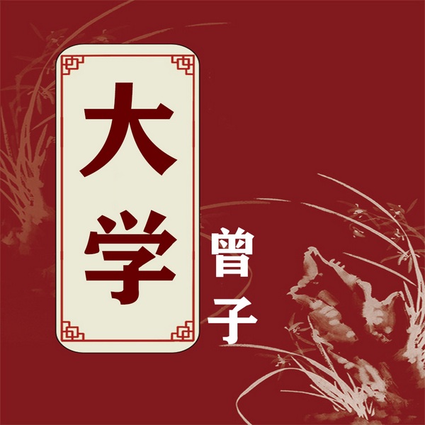 大学