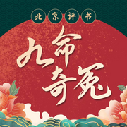 -佚名-声之优