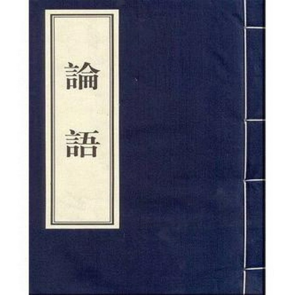论语|全文诵读|国学经典