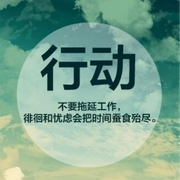 催眠倍增行动力-佚名-罗大方