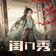 -佚名-诗箫林