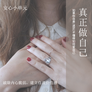 真正做自己|安心小单元-佚名-赵安安Ann