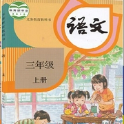 小脸喵读课文-佚名-大脸喵