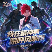 -苍穹之间-悠扬九月