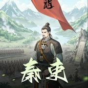 -佚名-文远大V