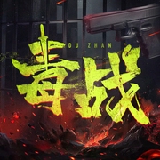 --会开车的夫子，喜马拉雅