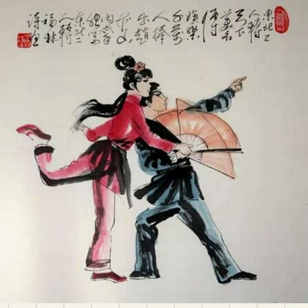 二人转正戏|雙林珍藏
