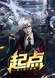 起点-左右仙人掌-华殇