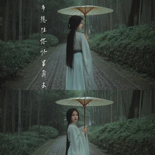 多想往你怀里奔去