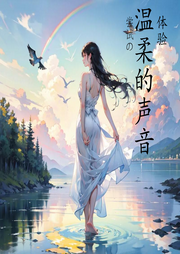 柔软的声音--我在秋天