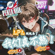 LPL别联系了，我们真不熟！|男频爽文|暗黑系统|热血电竞|扮猪吃虎|职--喜马拉雅