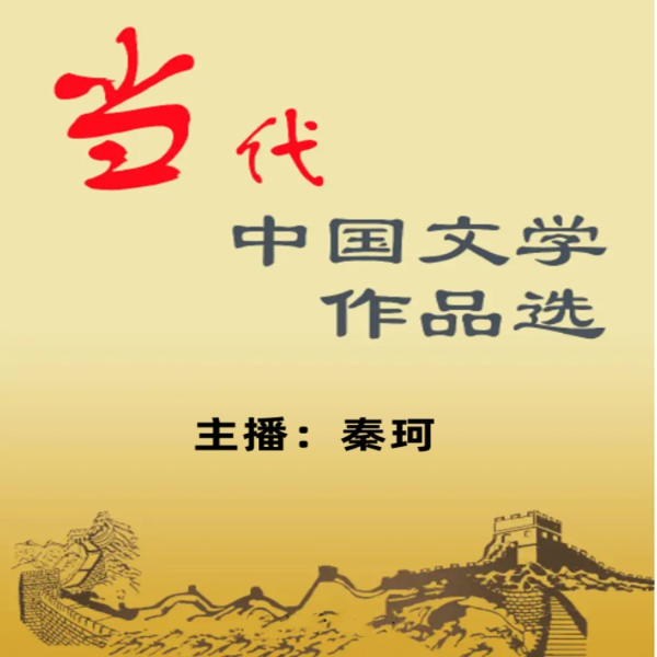 经典文学作品集