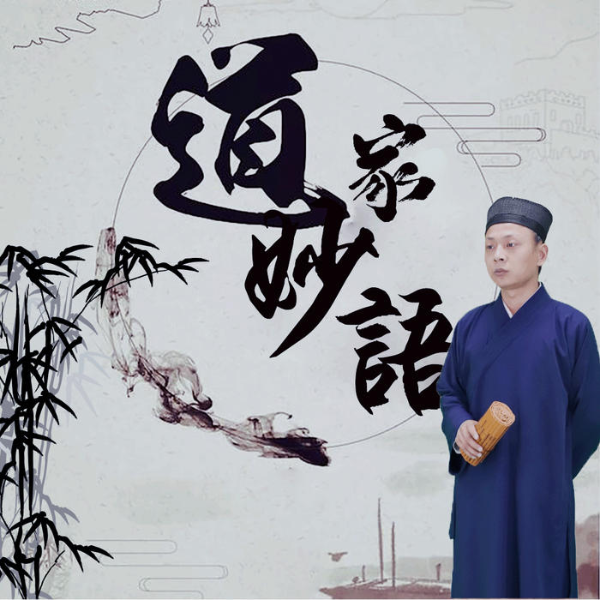人生必须要学的智慧