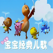 宝宝经典儿歌|0~6岁-佚名-桃核儿