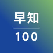 每日简报-Penn-Penn-佚名