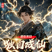 -言归正传-赏音小倩，琴广