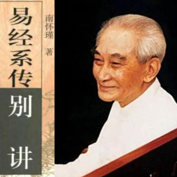 系传别讲-佚名-林风悠悠