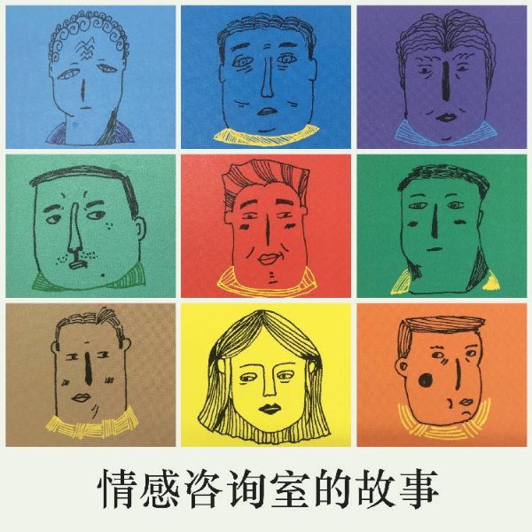 情感指南|洞察婚姻真相，成为爱情赢家