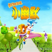 虹猫蓝兔小幽默-王宏-虹猫蓝兔动漫官方