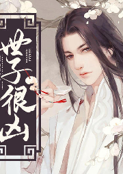 世子很凶-佚名-酷小声-有声小说下载,懒人听书官网- 懒人听书，知名有声阅读平台