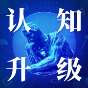 会折腾的人最有钱：找对路子才能迈对步子|财富思维 致富门路--喜马拉雅