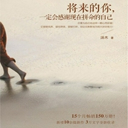 将来的你,一定会感谢现在拼命的自己|心灵治愈