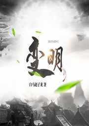 变明-佚名-凤娱有声