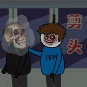 沙雕恐怖故事|民间传奇-佚名-南北