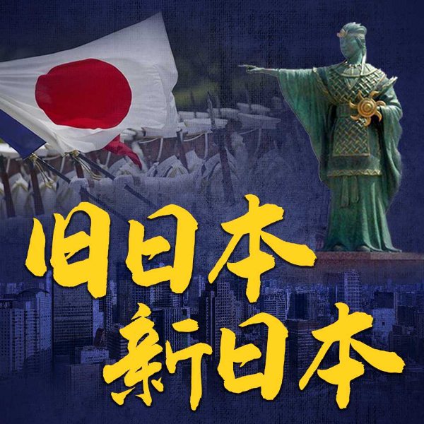 旧日本新日本|安倍晋三被刺杀|重现历史|告诉你一个真实的日本