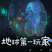 地球第一玩家|科幻|游戏|异界|AI专辑-佚名-乡村小神医