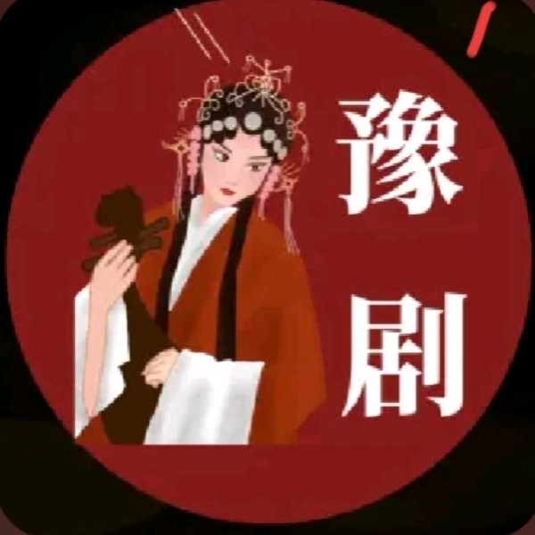 豫剧1000名家名段（精选）